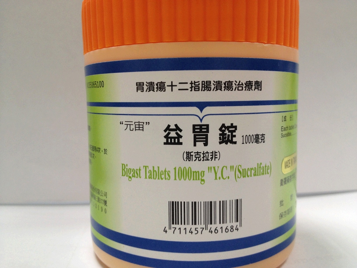 (BIGAST TABLETS) 1000MG