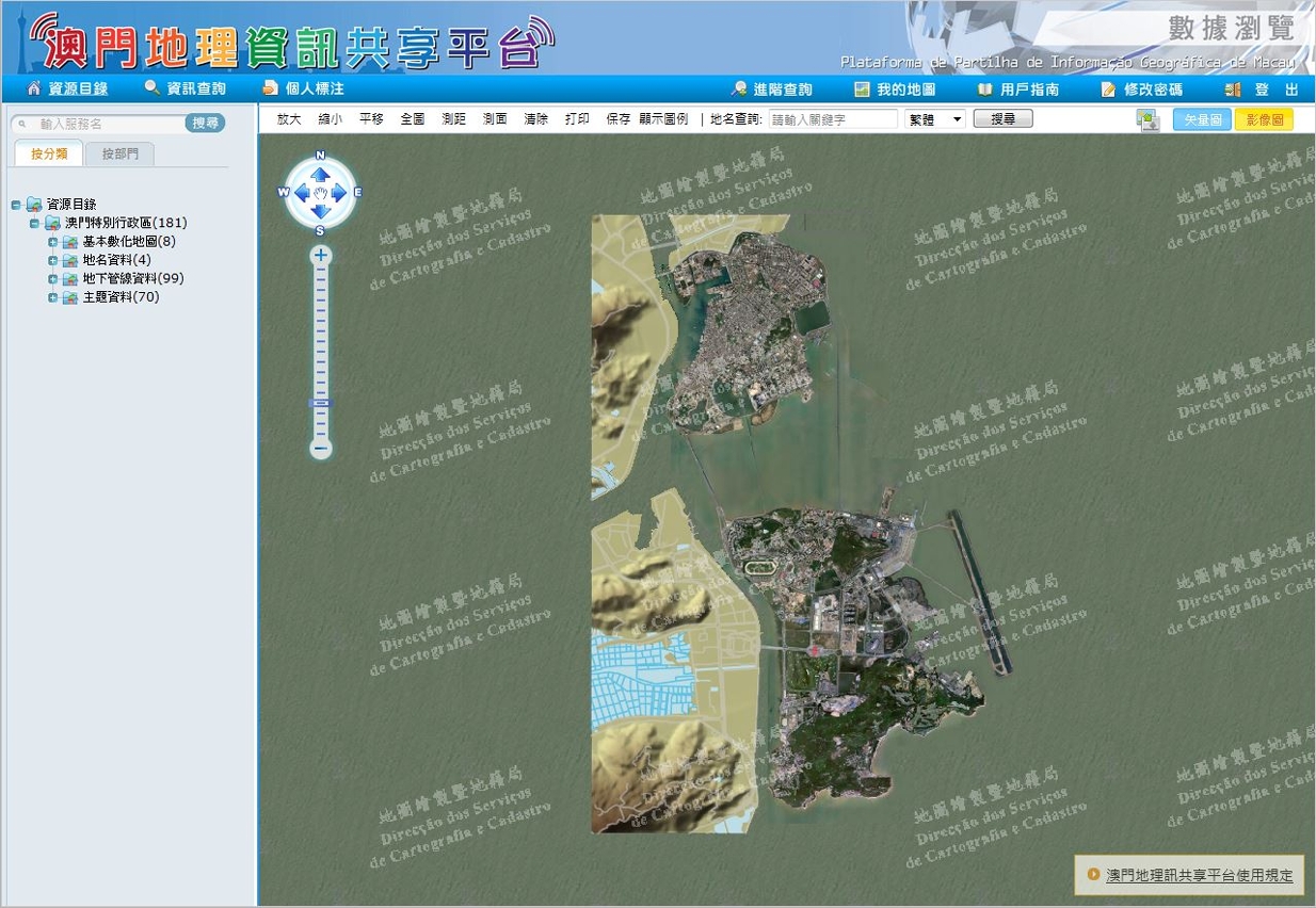 Plataforma de partilha de informação geográfica de Macau