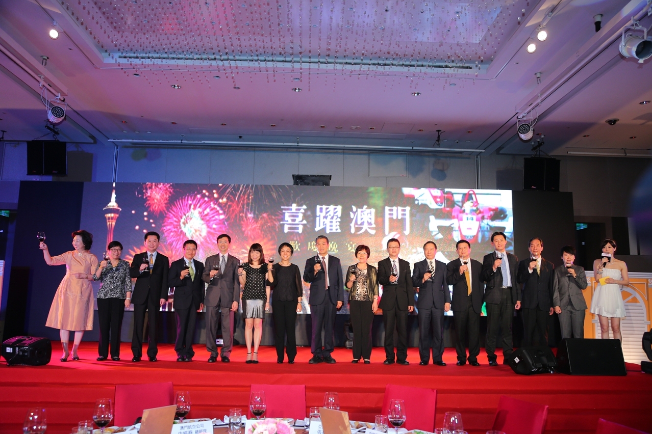 “Jantar de Celebração – Macau Emocionante” em Taipé