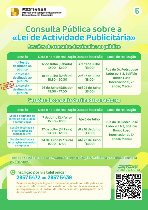 Infografia da consulta pública sobre a revisão da “Lei da Actividade Publicitária”-5