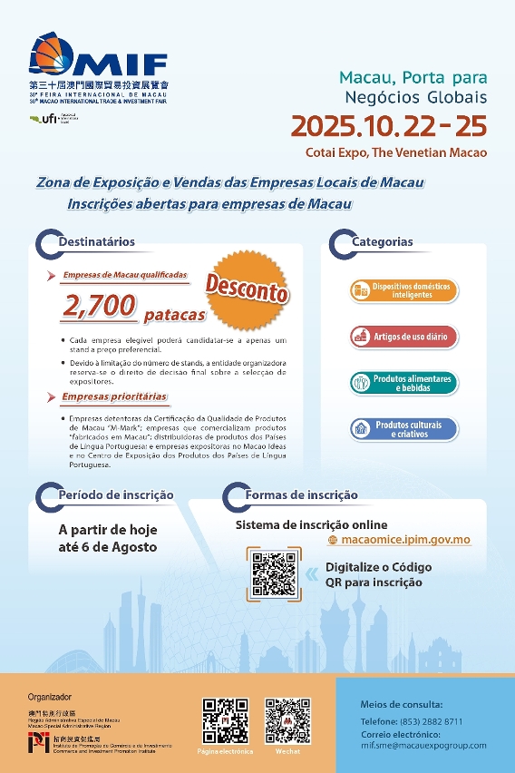 As empresas locais interessadas são bem-vindas a candidatar-se através da leitura do código QR, entre hoje e 6 de Agosto