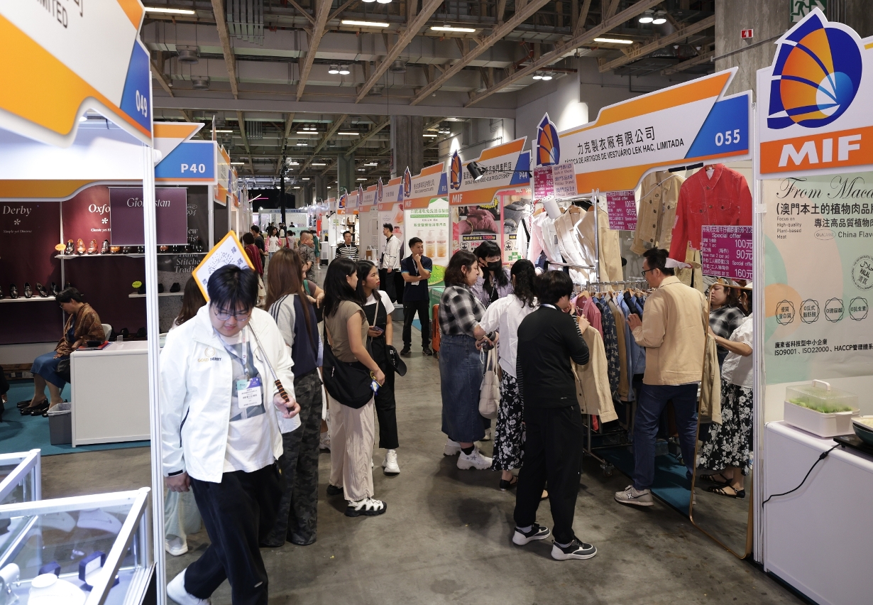 MIF設“澳門本地企業展銷區”，透過會展平台助本地企業把握發展機遇