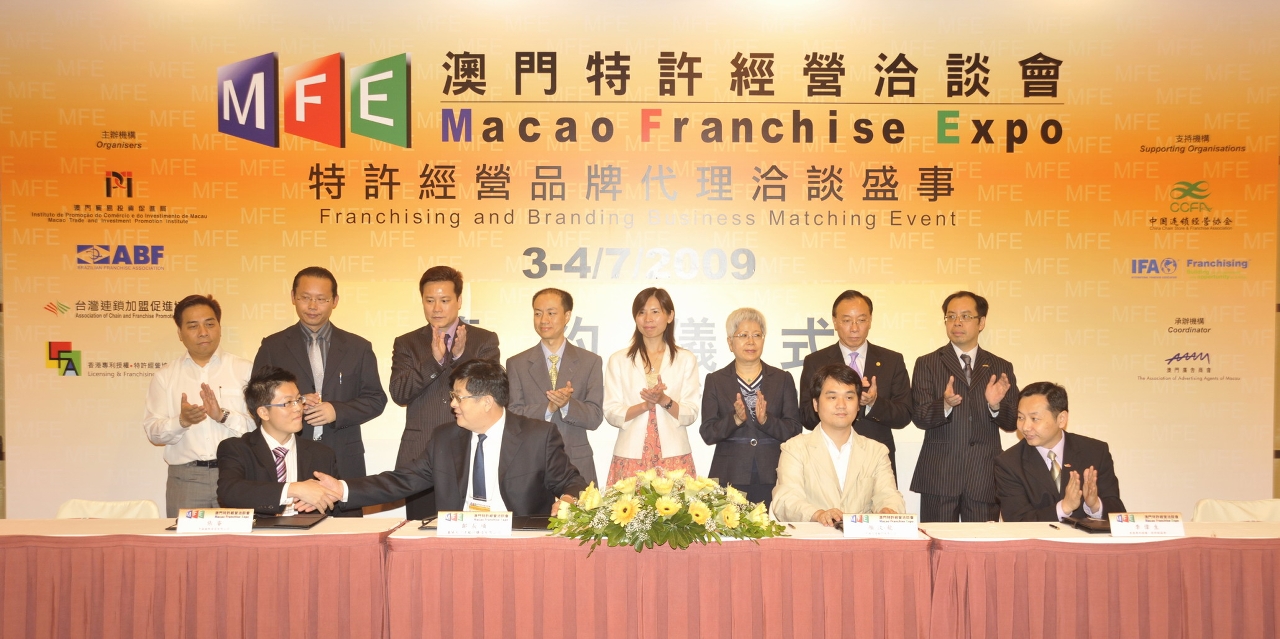 Dr. Echo Chan, Executive Director of IPIM (right fourth), Mr. He Jun, president of Association of China Chain Store & Franchise Association, (left fourth), and Mr. Vong Kok Seng, Vice-Chairman of the Board of Directors of Macao Chamber of Commerce witnessing the signing ceremony at the Macao Franchise Expo.