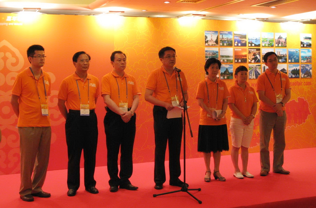 2009 Guangdong & Macao Branded Products Fair - Press Conference of Summary (2/8/2009)