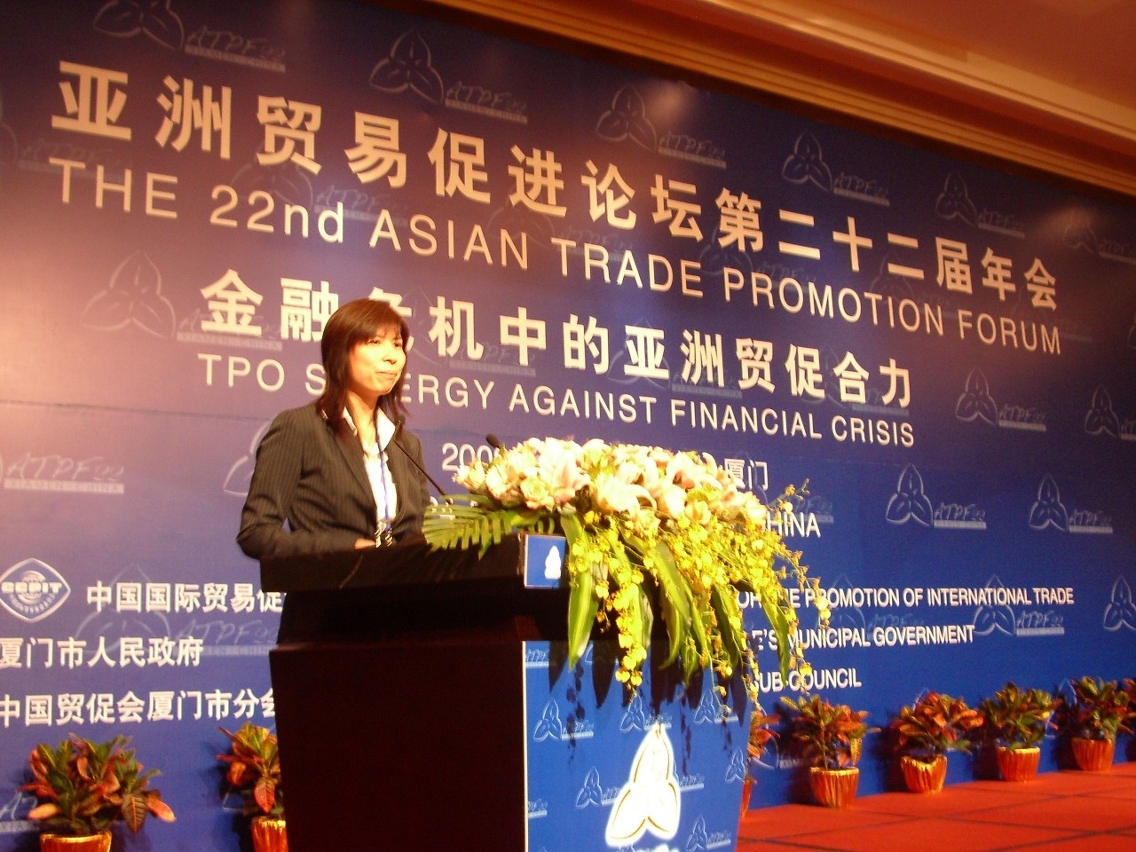 Ms. Echo Chan gave a presentation in the 22nd Asian Trade Promotion Forum