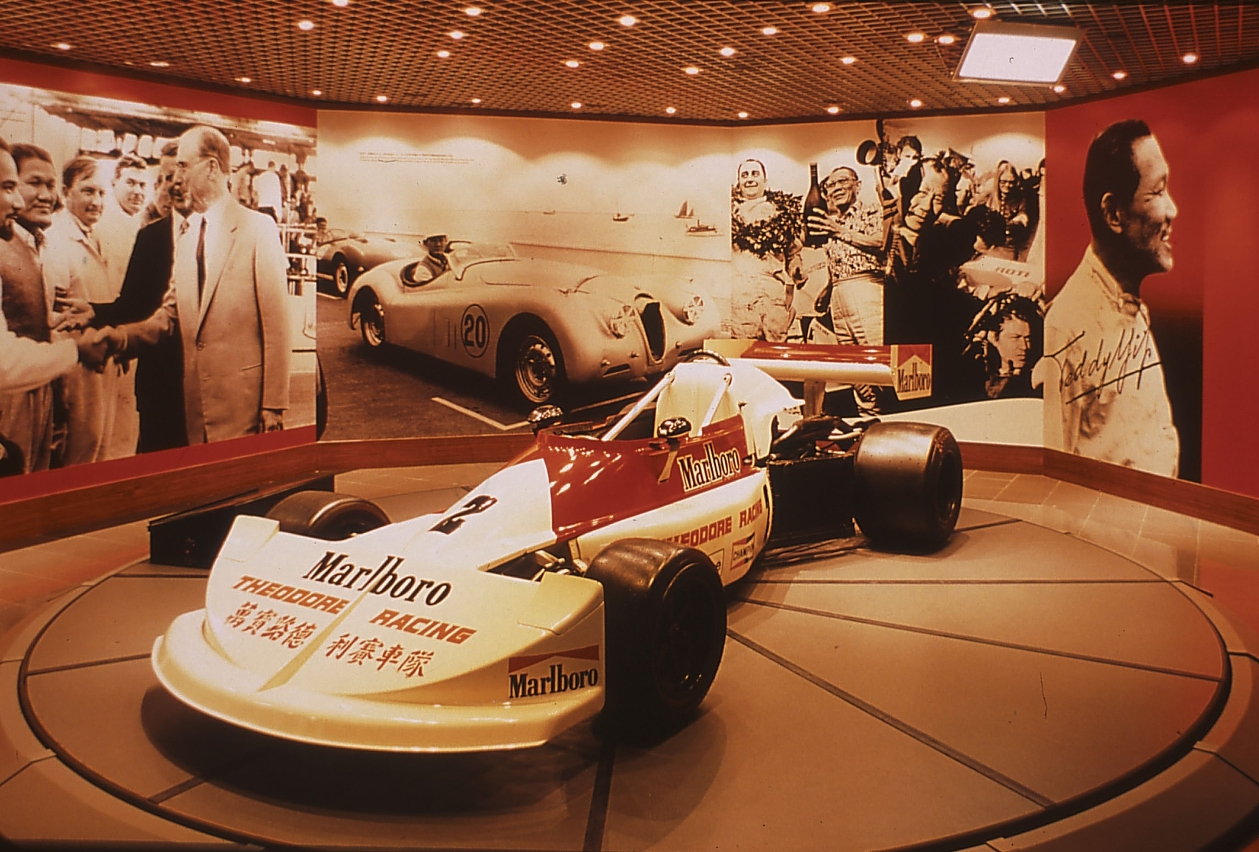 Macau Grand Prix Museum