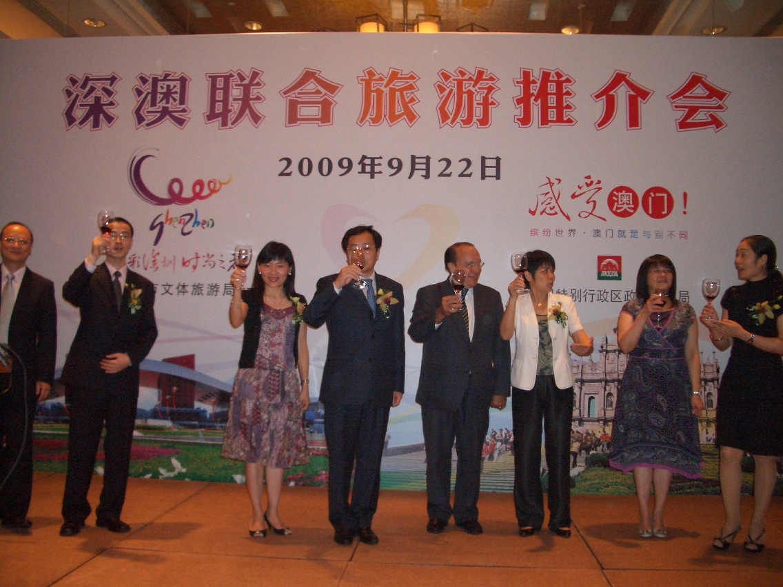 Guests toast at the Shenzhen and Macau Tourism Promotion Seminar