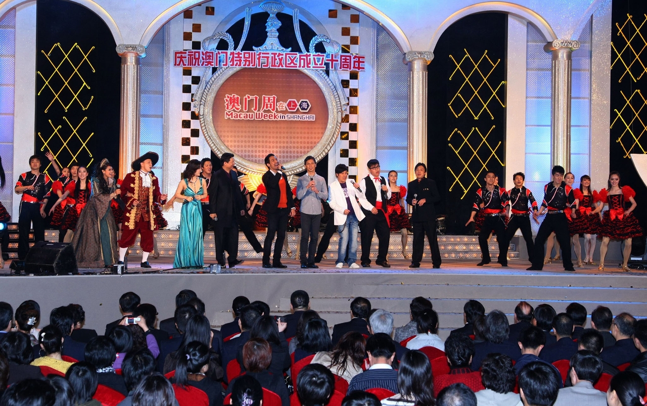 Cultural show at the inaugural ceremony of “Macau Week in Shanghai”