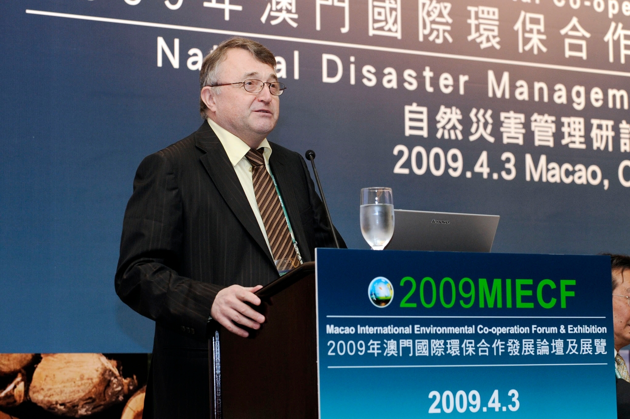 Milan Konečný