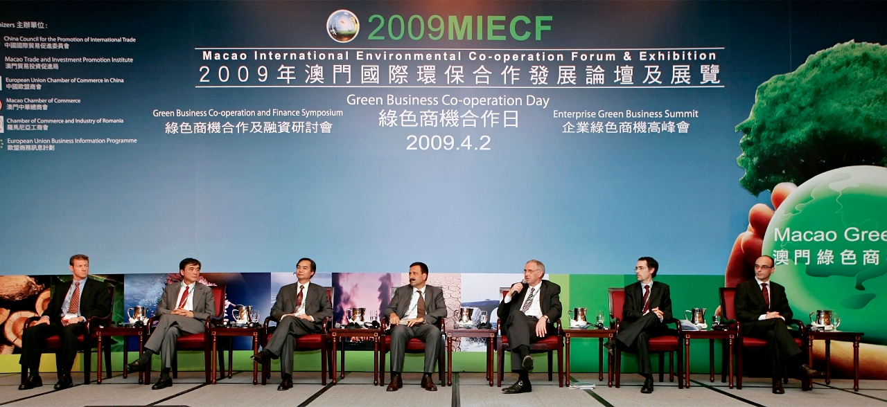 Enterprise Green Business Summit