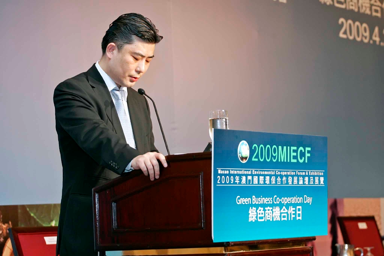 Tzou Ji Win