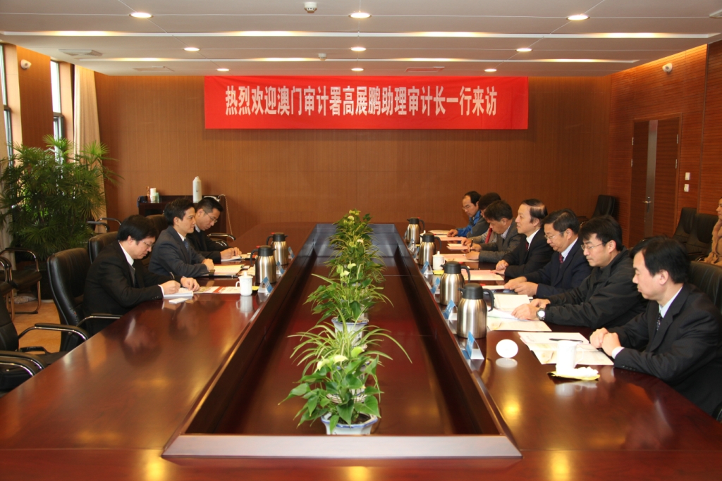 O Adjunto do Comissário da Auditoria Kou Chin Pang (centro do lado esquerdo) e dirigentes da Universidade de Auditoria de Nanjing em troca de impressões sobre a cooperação e a formação de pessoal.