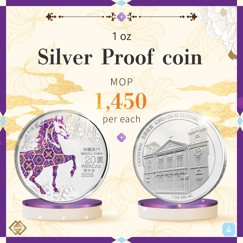 Online registration for the subscription of Year of the Horse commemorative coins starting next Monday