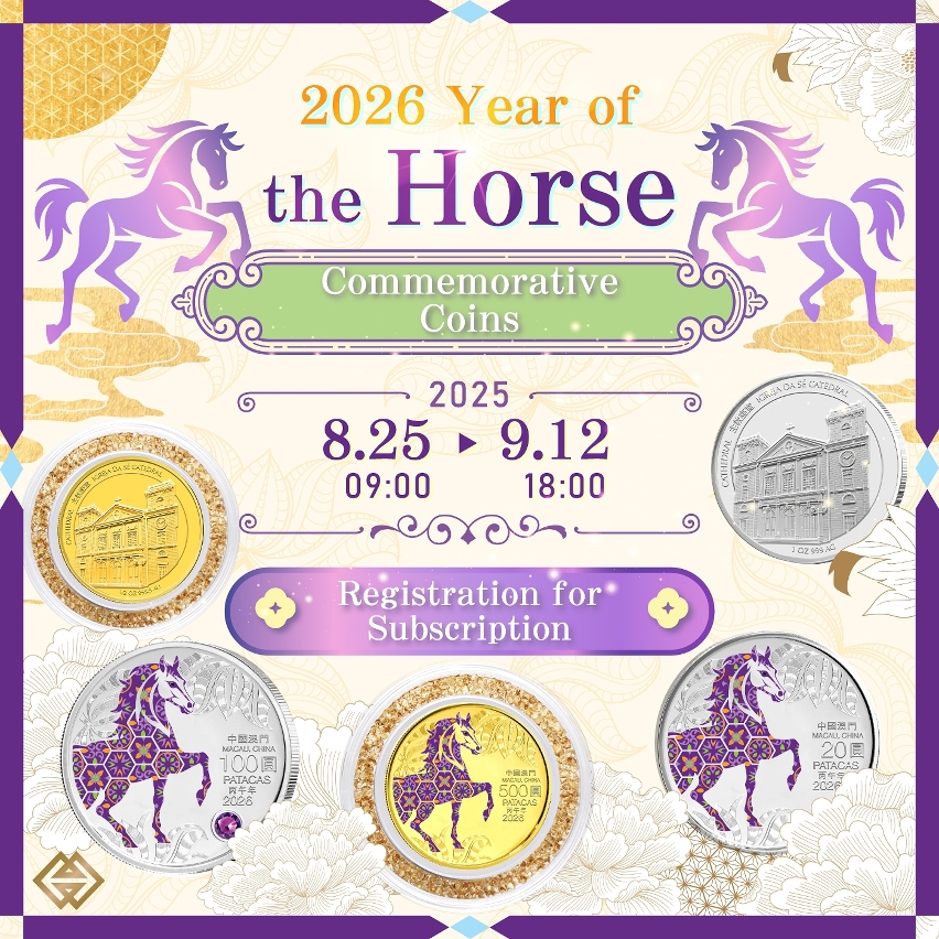 Online registration for the subscription of Year of the Horse commemorative coins starting next Monday