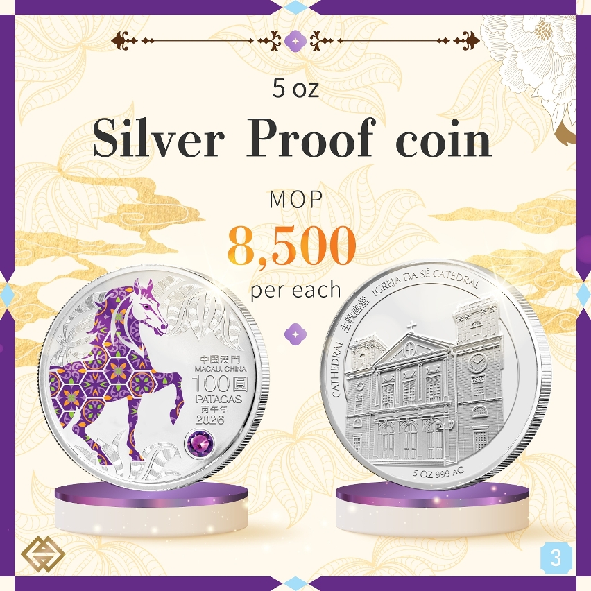 Online registration for the subscription of Year of the Horse commemorative coins starting next Monday