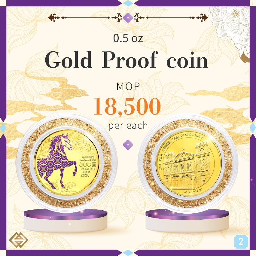 Online registration for the subscription of Year of the Horse commemorative coins starting next Monday