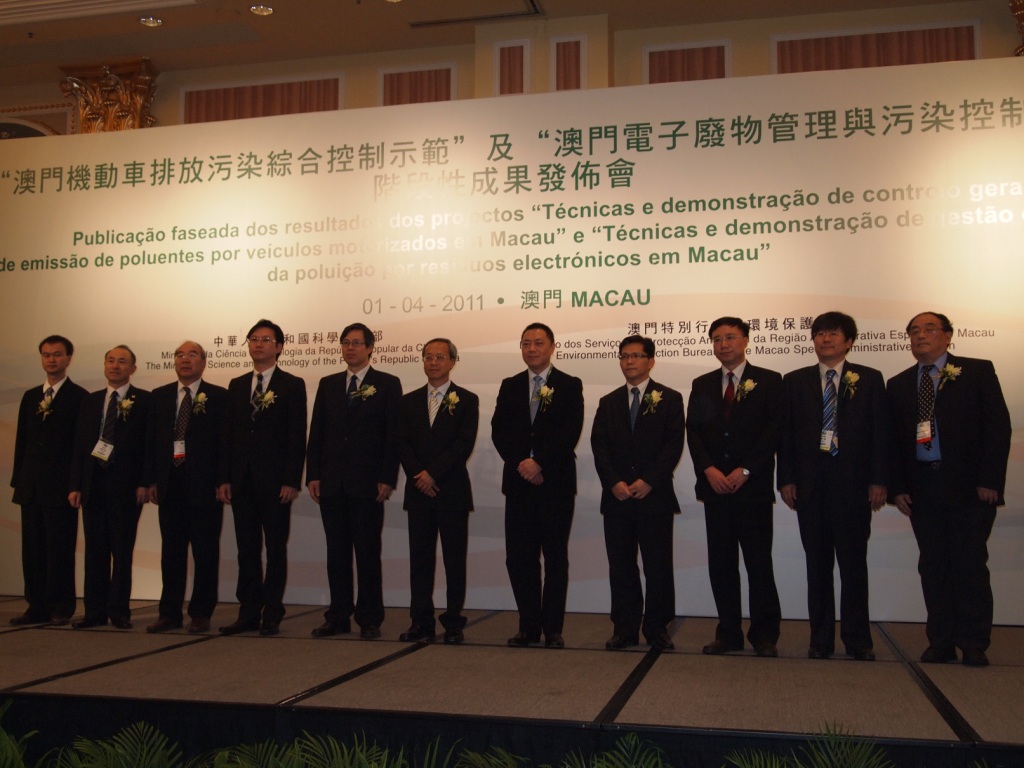 Publicação dos resultados faseados dos projectos “Técnicas e demonstração de controlo geral de emissão de poluentes por veículos motorizados em Macau” e “Técnicas e demonstração de gestão e controlo da poluição por resíduos electrónicos em Macau”.