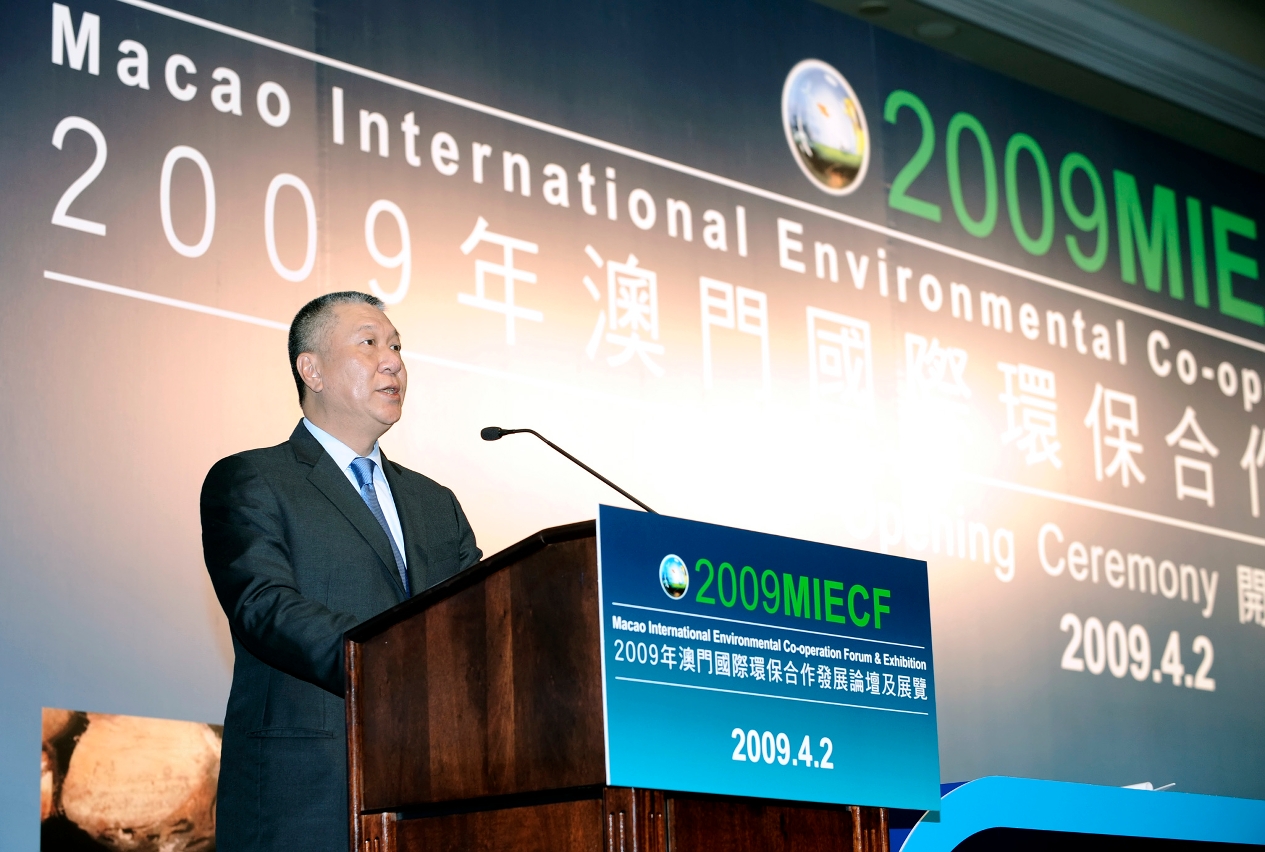 Edmund Ho delivers a speech at the opening of the 2009 Macao International Environmental Co-operation Forum & Exhibition (2009 MIECF).