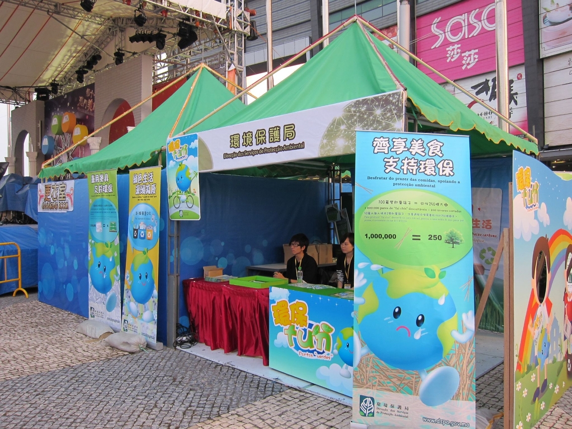 Espaço de exibição da DSPA no Festival de Gastronomia de Macau