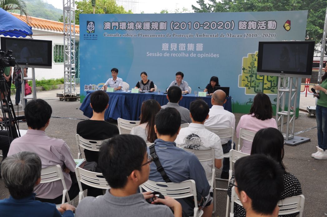 Realização da sessão de consulta de opiniões do público sobre o “Planeamento da Protecção Ambiental de Macau (2010-2020)”, Sábado, junto do Jardim da Cidade das Flores, na Taipa.