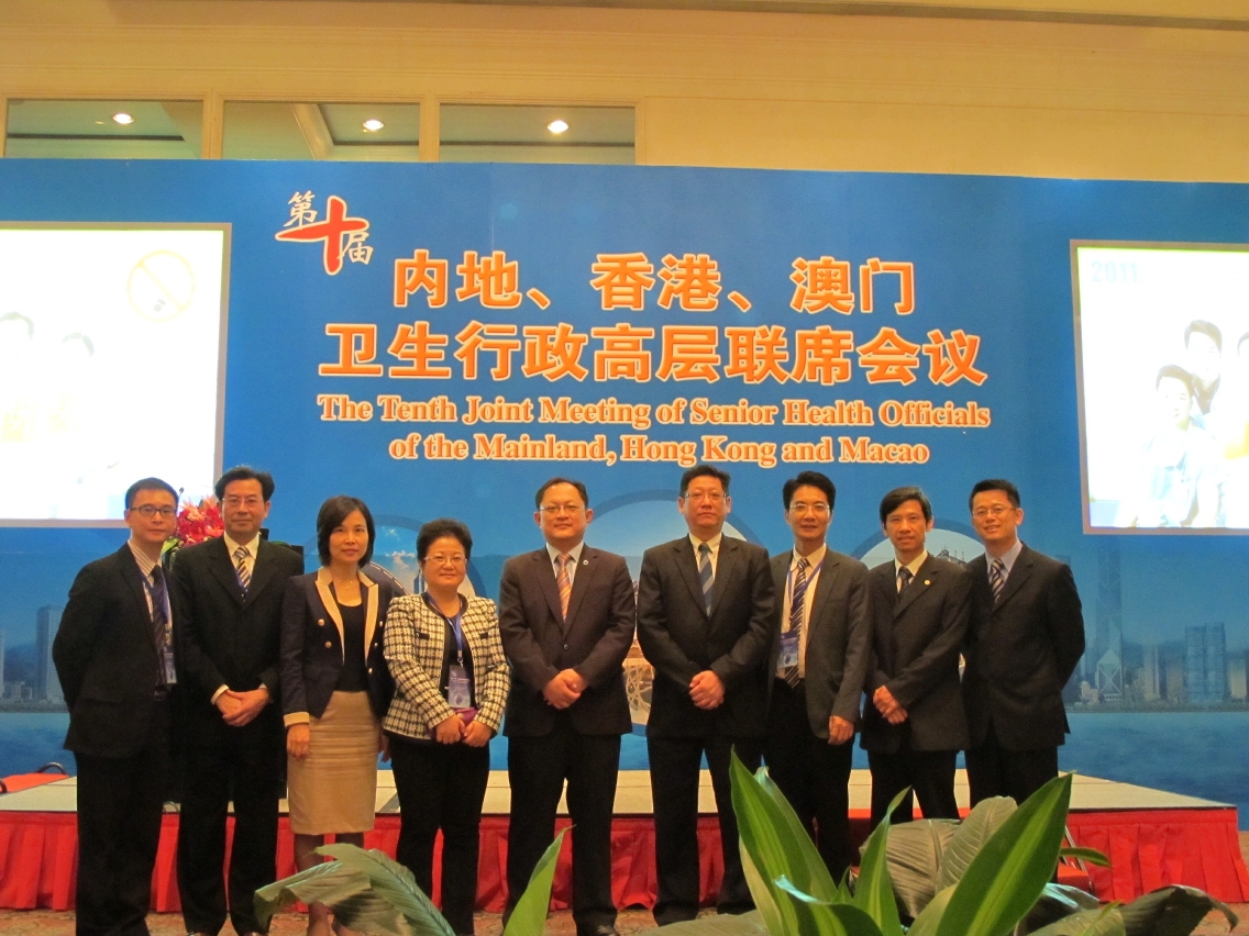 Os Representantes dos Serviços de Saúde participaram na 10.a Reunião Conjunta das Cúpulas da Administração de Saúde da China, Hong Kong e Macau
