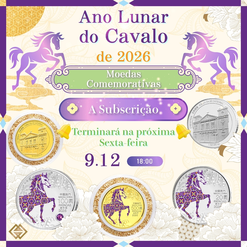 O prazo para subscrição das moedas comemorativas do Ano Lunar do Cavalo termina na próxima sexta-feira