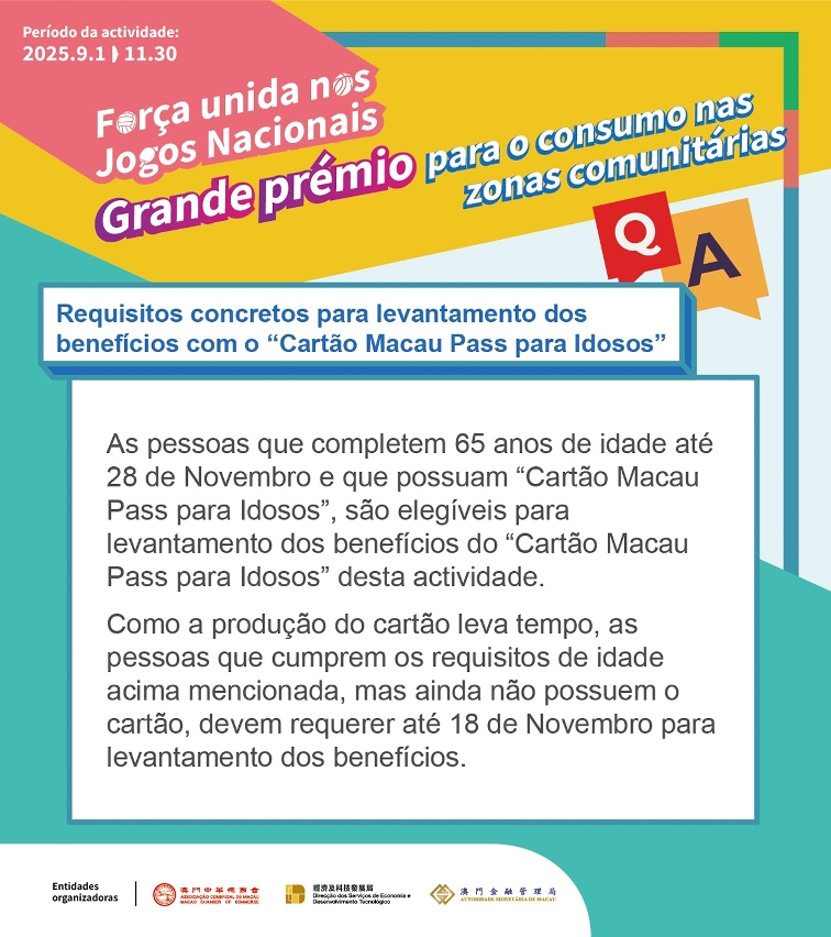Requisitos concretos para levantamento dos benefícios com o “Cartão Macau Pass para idosos”