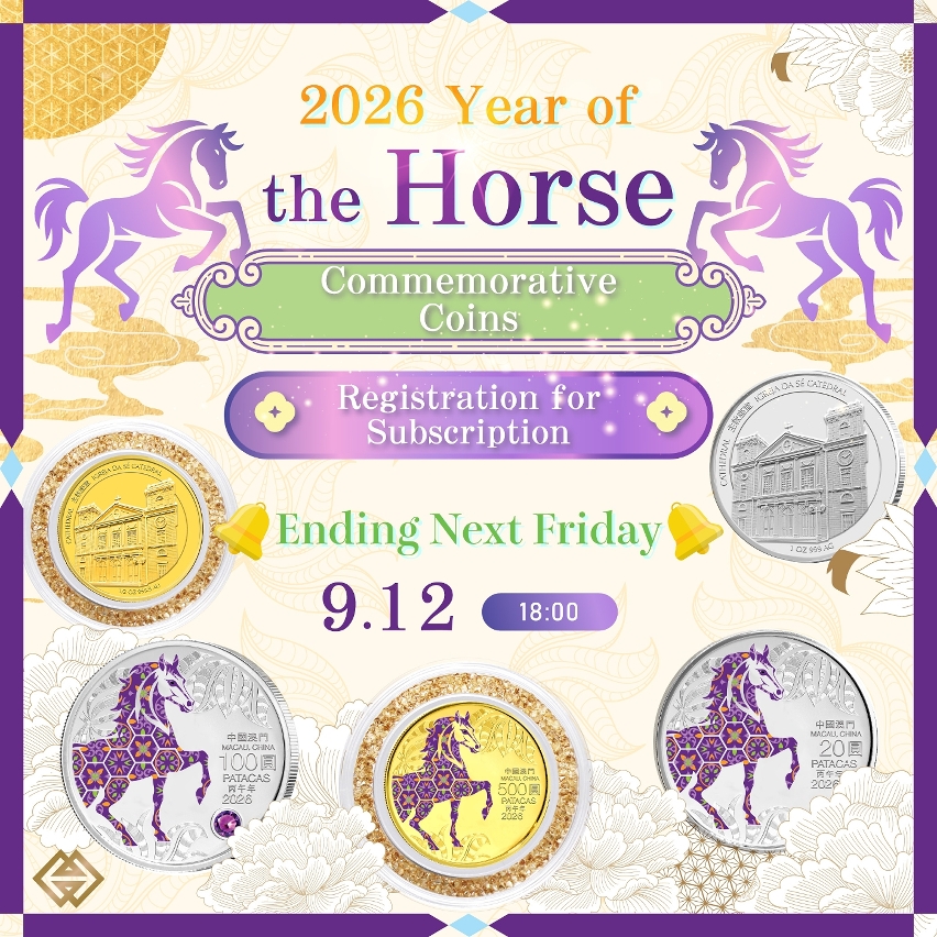 Subscription period for the Year of the Horse commemorative coins ending next Friday