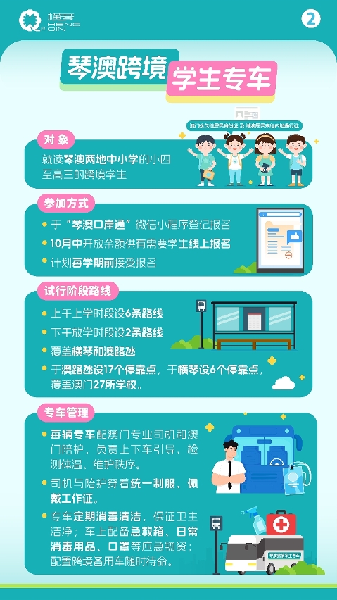 图文包2