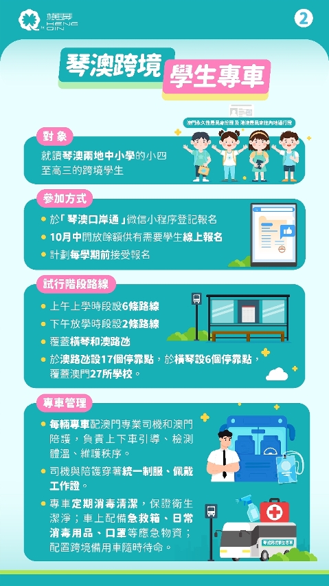 圖文包2