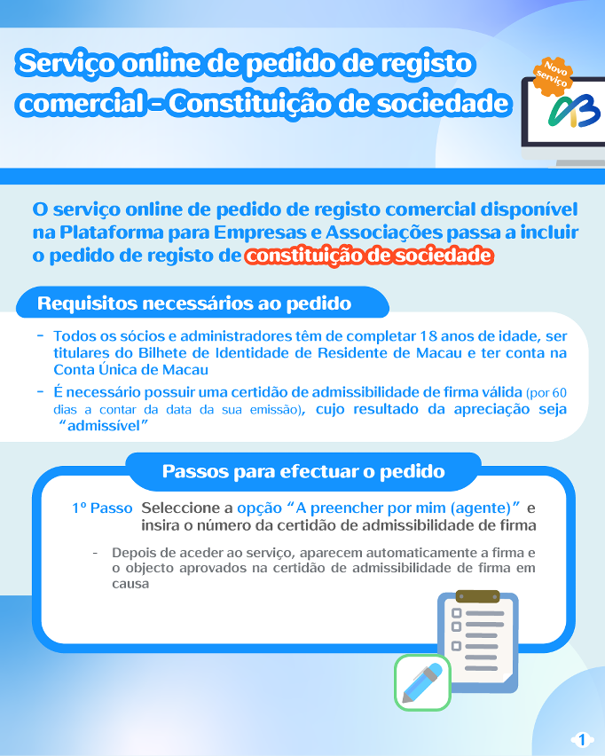(Infografia) Serviço online de pedido de registo comercial - Constituição de sociedade_2