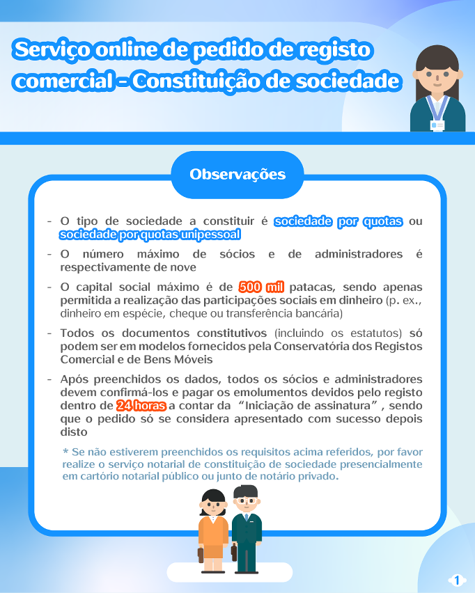 (Infografia) Serviço online de pedido de registo comercial - Constituição de sociedade_1
