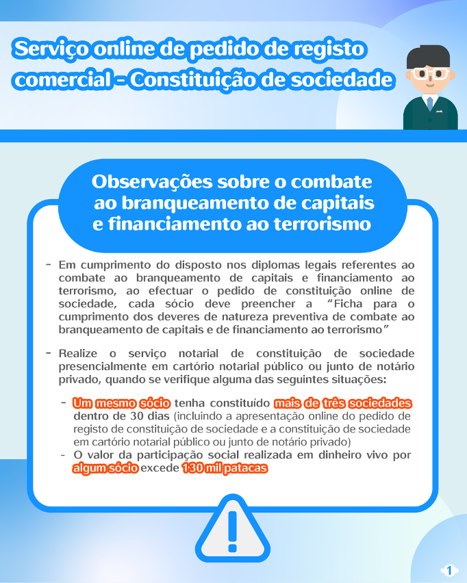 (Infografia) Serviço online de pedido de registo comercial - Constituição de sociedade_5