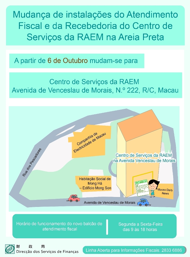 Os serviços do Centro de Serviços da RAEM na Areia Preta – Atendimento Fiscal e Recebedoria, mudam-se para o Centro de Serviços da RAEM na Avenida de Venceslau de Morais