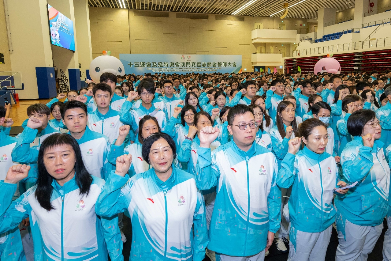 Voluntários da Zona de Competição de Macau prestaram o seu juramento.