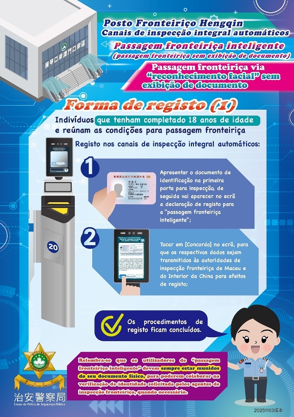 Posto Fronteiriço Hengqin lança a “passagem fronteiriça inteligente” para facilitar a circulação de pessoas entre Macau e Hengqin