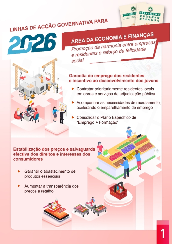 Promoção da harmonia entre empresas e residentes e reforço da felicidade social_1