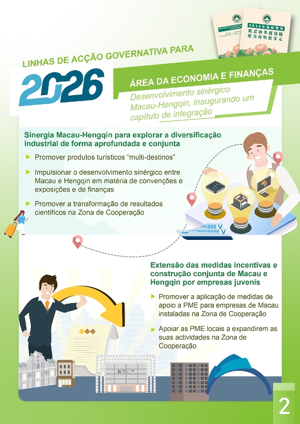 Desenvolvimento sinérgico Macau-Hengqin, inaugurando um capítulo de integração_2