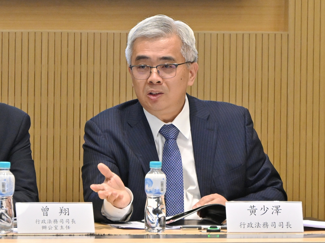 行政法务司司长黄少泽出席粤港澳大湾区法律部门第七次联席会议