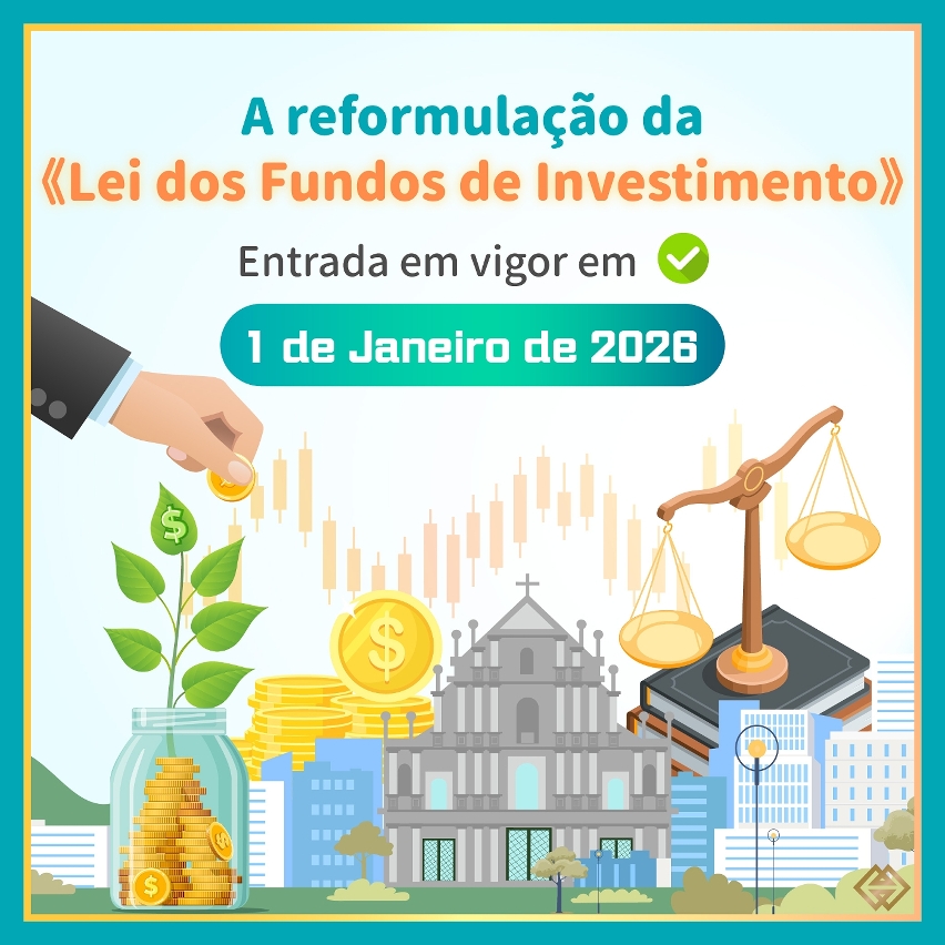 A reformulação da Lei dos Fundos de Investimento permite impulsionar o desenvolvimento qualificado do sector financeiro moderno