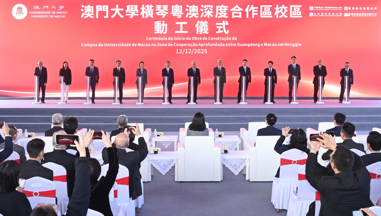 Cerimónia do Início da Obra de Construção do Campus da Universidade de Macau na Zona de Cooperação.
