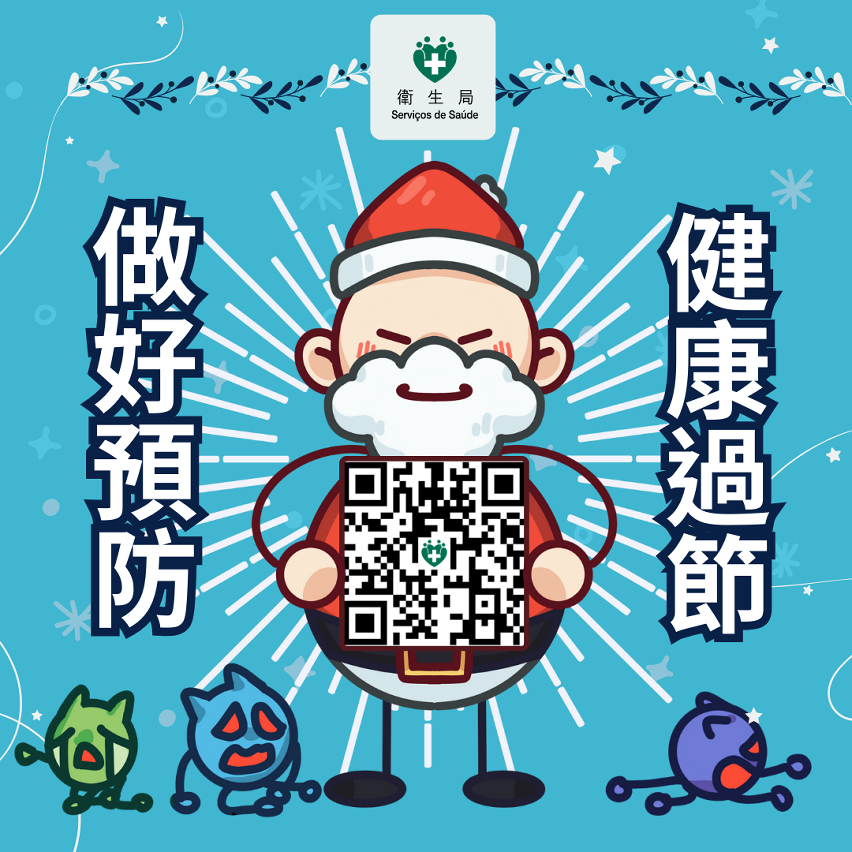 聖誕外遊小貼士圖文包