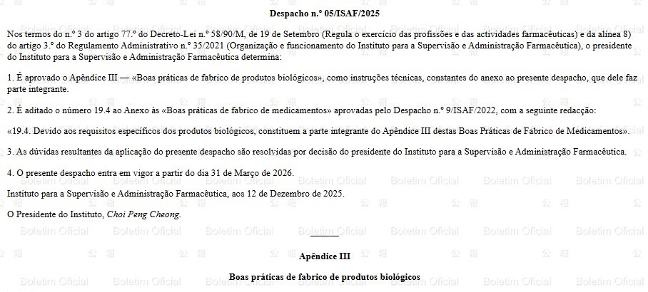 A instrução técnica sobre as “Boas práticas de fabrico de produtos biológicos”