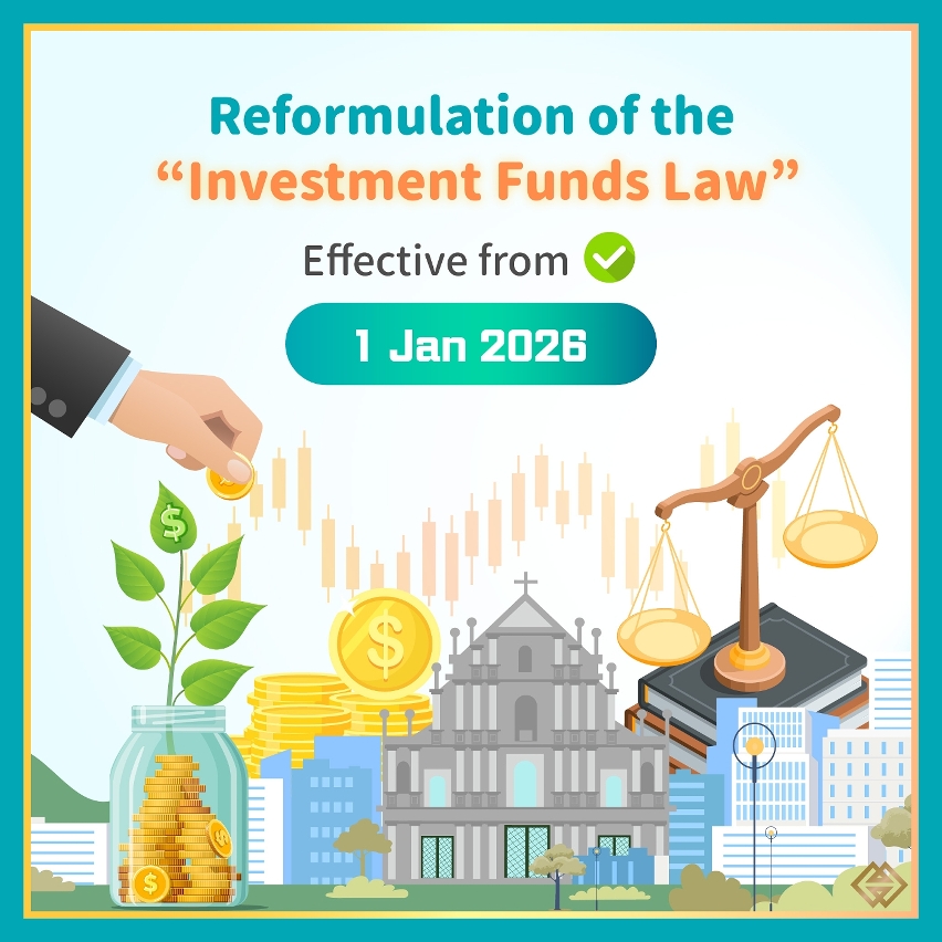 Reformulation of the "Investment Funds Law" to facilitate the High-Quality Development of Modern Financial Services
