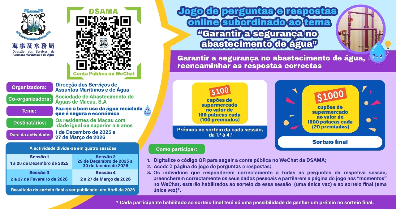 Jogo de perguntas e respostas online subordinado ao tema “garantir a segurança no abastecimento de água”