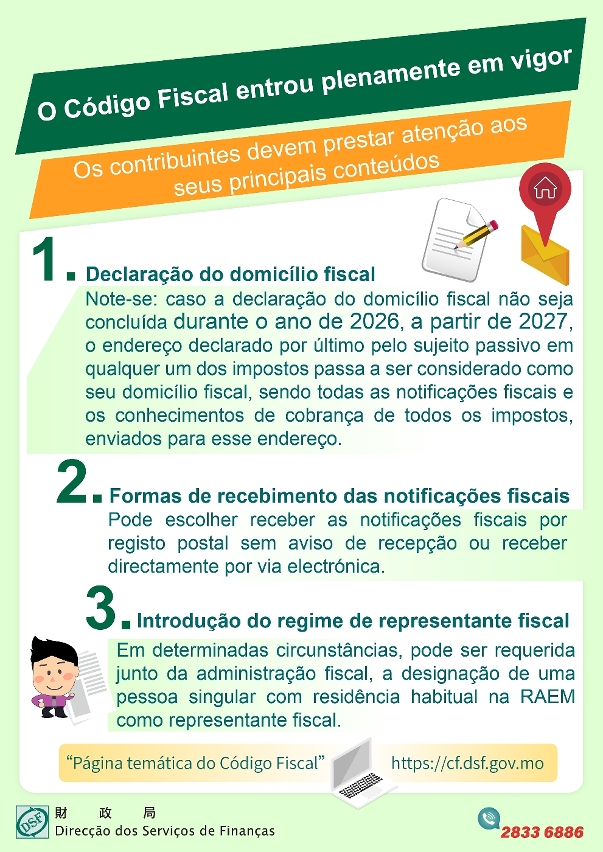 O Código Fiscal já entrou plenamente em vigor