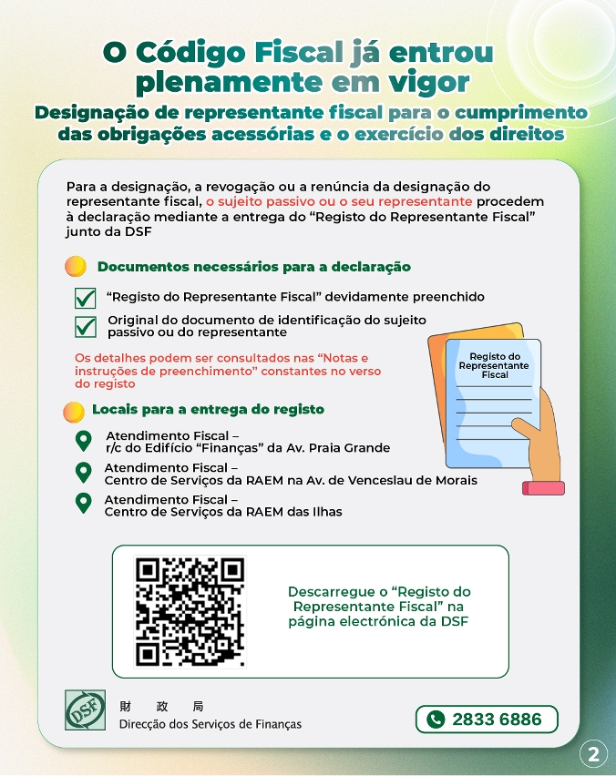 O Código Fiscal já entrou plenamente em vigor Designação de representante fiscal para o cumprimento das obrigações acessórias e o exercício dos direitos