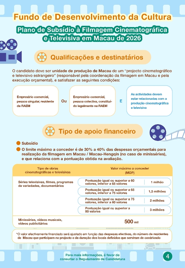 plano de subsídio à filmagem cinematográfica e televisiva em macau (4)