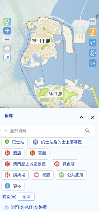 根据用户模式切换地理资讯服务