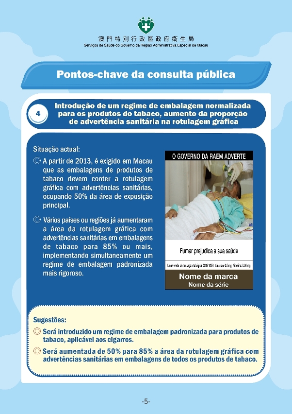 Infografias relativas aos conteúdos da consulta pública sobre a alteração ao Regime de Prevenção e Controlo do Tabagismo